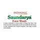 Patanjali Saundarya Face Wash 60 gm - Face Wash & Cleansers