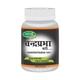 Swadeshi Chandraprabha Vati 50 gm - Speciality Medicines