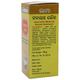 Lama Nawayas Lauh Tablet 10 gm - Speciality Medicines