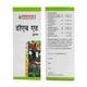 Bakson's Diab Aid Drops 30 ml - Homeopathic Drops