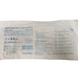 Romsons Endotracheal Tube Cuffed (GS - 2004) (Size 5.0) 1's - Airways