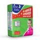 Fine Baby Diapers (Maxi) 44's - Diapers & Wipes
