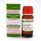 Bhandari Bach Flower Impatiens 30 Liquid 30 ml - Bach Flower