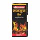 Baidyanath Saptagun Taila 50 ml - Speciality Medicines