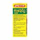 Baidyanath Shankhapushpi Syrup 200 ml - Speciality Medicines