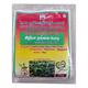 Nalvalvu Siriya Nangai Powder 50 gm - Pure Herbs