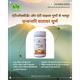 Dhanwantri Shatavar Churan 100 gm - Speciality Medicines