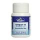 Dhootapapeshwar Shwasakuthar Rasa Tablet 60's - Speciality Medicines