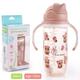 R For Rabbit Bubble Straw Sipper - Yellow 1's - Pacifiers & Teethers