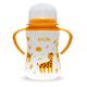 Pur Feeding Bottle with Handle - Yellow 250 ml - Feeding & Nursing