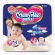 MamyPoko Extra Absorb Diaper Pants (M) 14's - Diapers & Wipes