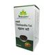 Dhanwantri Chandraprabha Vati 100's - Speciality Medicines