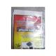 Nalvalvu Thirikadugu Chooranam 25 gm - Pure Herbs
