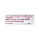 Avibose MF 0.3mg Tablet 10'S - Diabetes-Ant