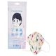 Advind Smog Guard N95 For 4-12 Years Kids Face Mask - White Printed Design 1's - Face Mask