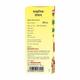 Baidyanath Rogan Badam Shirin Oil 25 ml - Personal Care (Ayush)