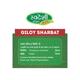 Swadeshi Ayurved Giloy Sharbat 750 ml - Giloy