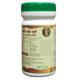 HASS Choti Harar Churna 100 gm - Speciality Medicines