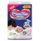 Mamy poko Pants - Extra Absorb Diaper (NB) 34's - Diapers & Wipes