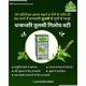 Dhanwantri Tulsi Giloy Vati 60's - Speciality Medicines