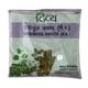Patanjali Dashmool Kwath 100 gm - Speciality Medicines