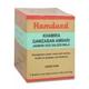 Hamdard Khamira Gawzaban Ambari Jadwar Ood Saleeb Wala 60 gm - Hamdard