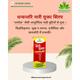 Dhanwantri Naari Yukta Syrup 200 ml - Speciality Medicines