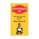 Baidyanath Basant Kusumakar Ras Tablet 25's - Diabetes Care (Ayush)