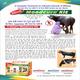 Moodcure Kit (Moodcure 2's x 30 ml + Millure 1's x 30 ml) 1's - Farm Animals Healthcare