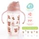 R For Rabbit Bubble Straw Sipper - Yellow 1's - Pacifiers & Teethers