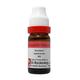 Dr. Reckeweg Strontium Carbonicum 200 Liquid 11 ml - Dilutions