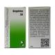 Dr. Reckeweg Graphites Trituration 3X Tablet 20 gm - Triturations (Homeo Tablets)