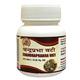 HASS Chandraprabha Vati Tablet 20's - Speciality Medicines