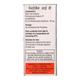 PENTOGEM IV Injection 1's - Ulcer/Reflux/Flatulence-Aaa
