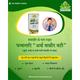 Dhanwantri Arsh Vaasir Vati 40's - Speciality Medicines