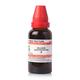 Dr.Willmar Schwabe Solanum Xanthocarpum Ø Liquid 30 ml - Mother Tincture