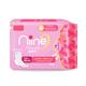 Niine Naturally Soft Sanitary Pads with Biodegradable Disposal Bags - Ultra Thin XL+ 15's - Sanitary Napkins