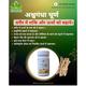 Dhanwantri Ashwagandha Churan 100 gm - Speciality Medicines