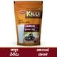 Gtee Killi Jamun Seed Powder 100 gm - Herbal Dietary Supplement