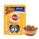 Pedigree Adult Grilled Liver Chunks Flavour in Gravy with Vegetables (Pack of 70gm x 15) 1050 gm - Petfood