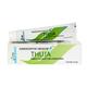 LDD Bioscience Thuja Ointment 25 gm - Speciality Medicine