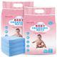 Incofit Disposable Baby Changing Mats (60 x 45 cm) (Pack of 2 x 20's) 1's - Baby Bedding
