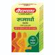 Baidyanath Rheumartho Tablet 50's - Speciality Medicines
