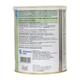 Fresubin-DM Cardamom Powder 400gm (N) - Supplements-Ent