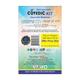 Basic Ayurveda Covedic Kit 300 gm - Health Products