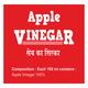 Swadeshi Ayurved Apple Vinegar Juice 500 ml - Ayurvedic Juices