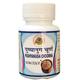 HASS Pushyangu Choorna 50 gm - Speciality Medicines