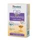 Himalaya Nourishing Baby Soap Honey & Milk 75 gm (N) - Baby Soap