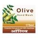 Patanjali Hand Wash - Olive 175 ml - Hand Wash & Soaps