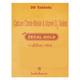 Zecal Gold New Tablet 30'S - Supplements-Vam